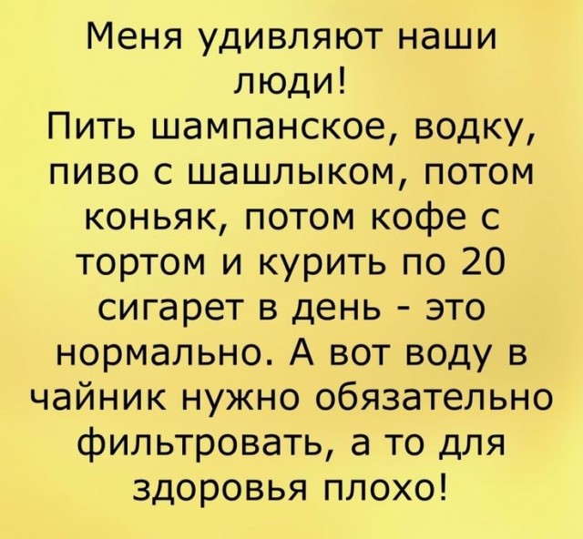 Завалялось тут случайно немного забавных картинок