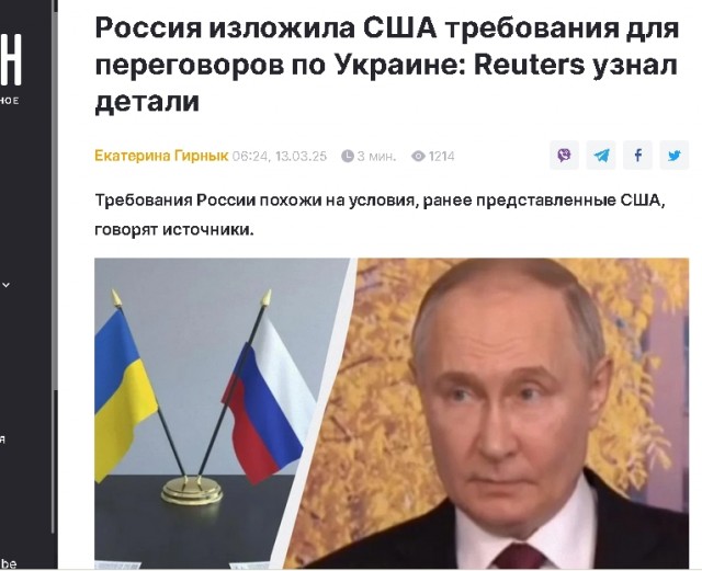 Россия представила США список требований для заключения соглашения