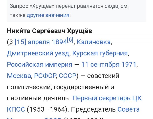 Спецпосланник Трампа напомнил, что у Украины не было своего ядерного оружия