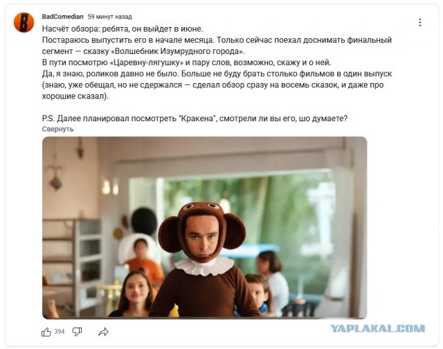 BadComedian