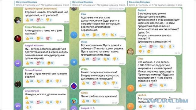 "Стрекоза летало": как дети мигрантов "посыпались" на экзамене по русскому языку