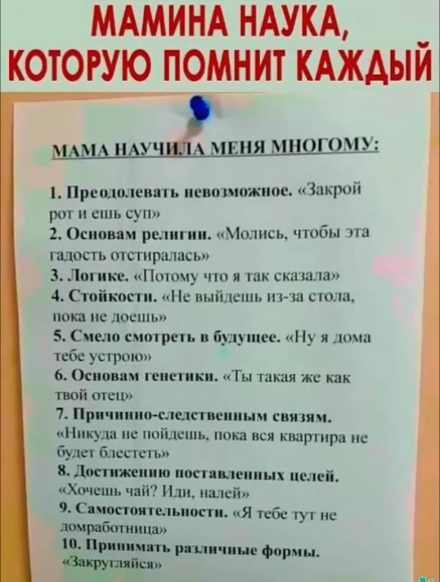Картинки ниапчём и обо всём-2