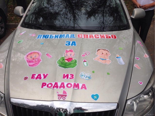 У каждого свое счастье!