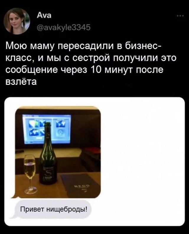 Маленькая пятница 25.06