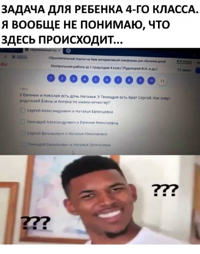 Так себе картинки 14.07.25