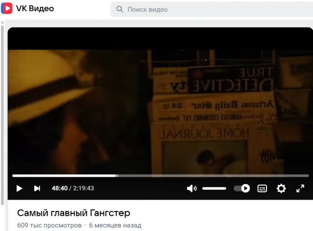 Пираты нашего VK