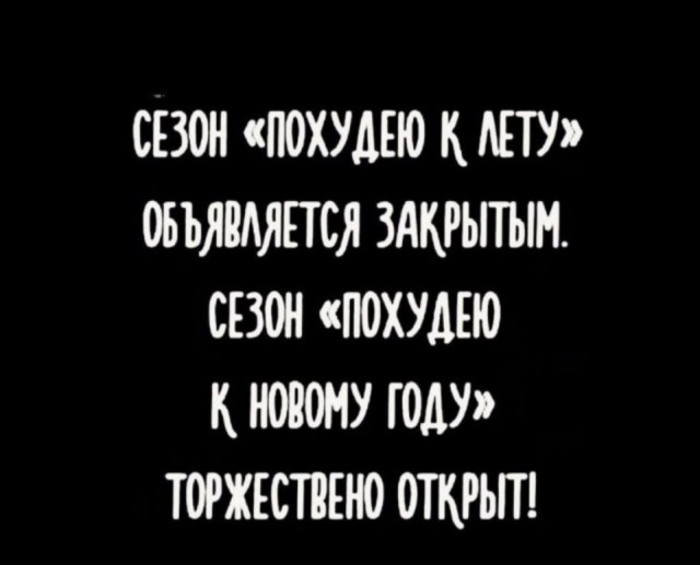 Картинки для деградации 26 (разной степени свежести)