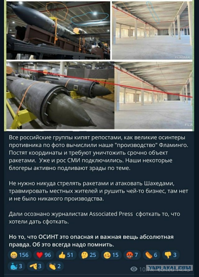 Новая британская дальнобойная крылатая ракета FP-5