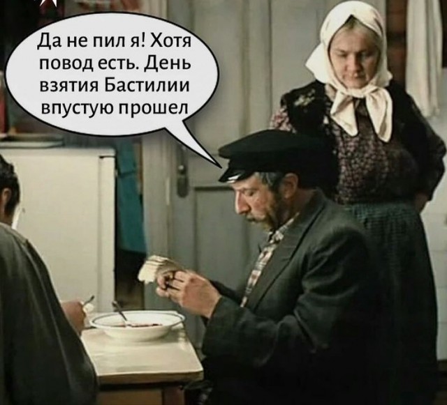 Рюзюме к фильму "Любовь и голуби"