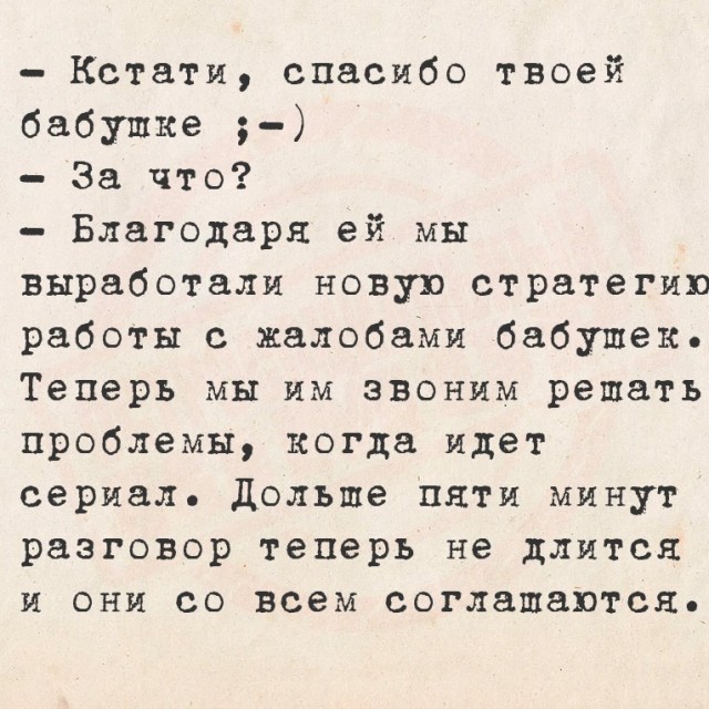 Так себе картинки 07.09.25