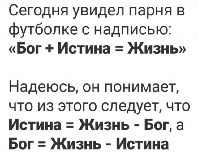 Веселые картинки в маленькую пятницу (10.09)