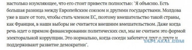В Молдавии открыли мосты из Приднестровья за 20 минут до закрытия избирательных участков