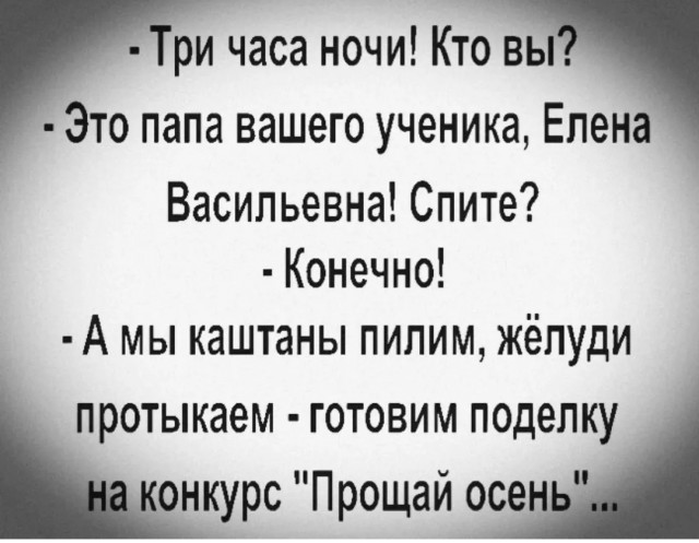 Так себе картинки 06.10.25