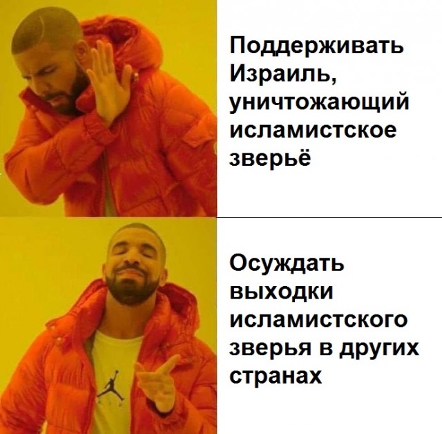 Почему в хиджабе?