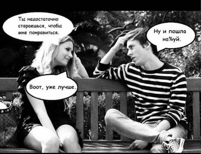 Забавные и не очень скромные картинки - 14