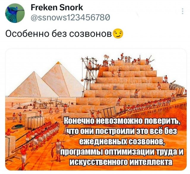 Так себе картинки 22.10.25