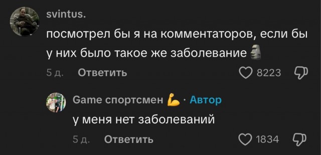 Как приятно когда в комментариях нет негатива