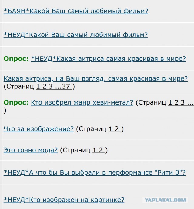Лучший режиссер в мире