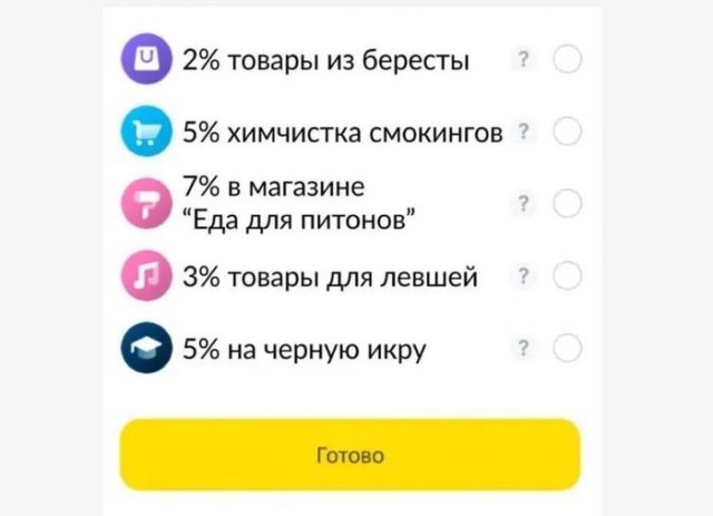 Ноябрь