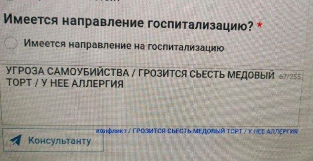Так себе картинки 06.11.25