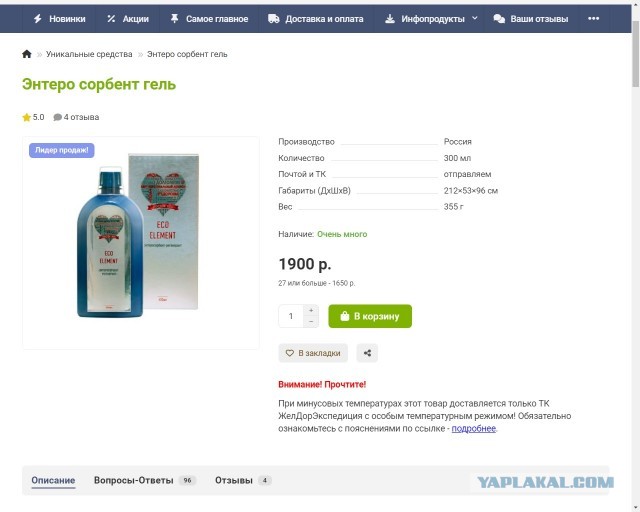 Выводим алкоголь медикаментозными средствами