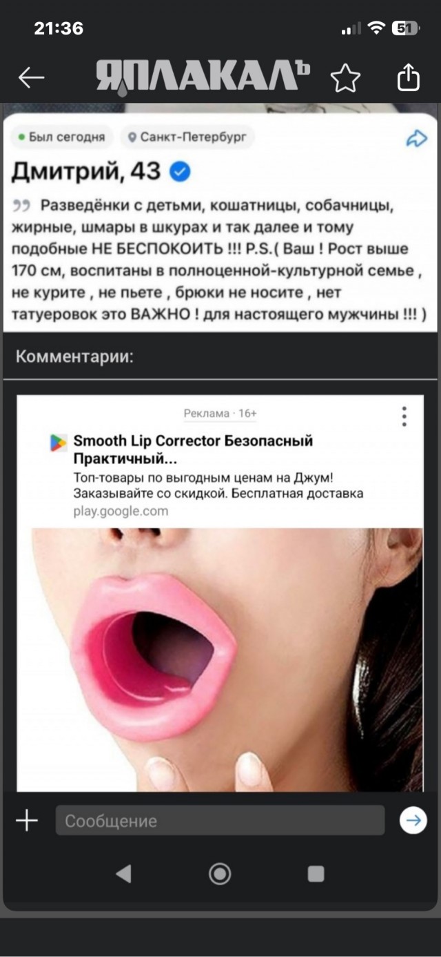 Завирусилось