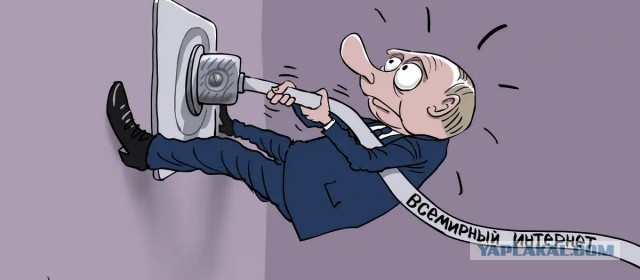 Задолбали ограничения интернета!