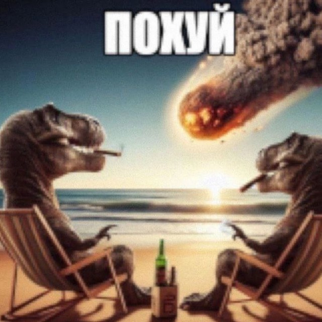 Дегрономикон 10