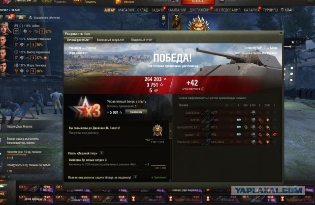 Wargaming 63
