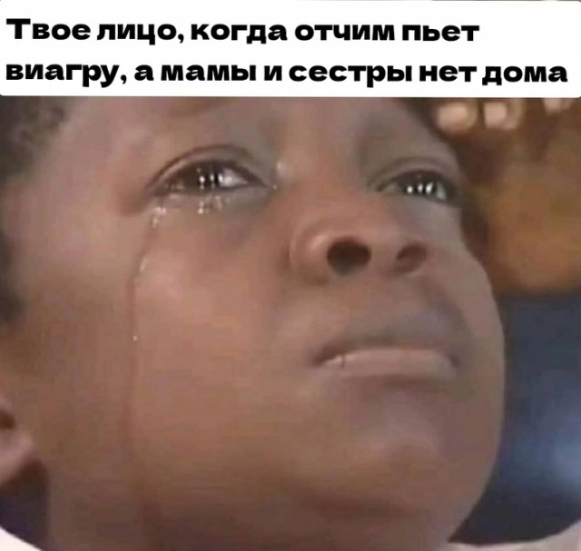 Чёрно-пошлая деградация