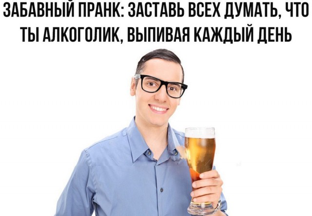 Пятничные алкобояны