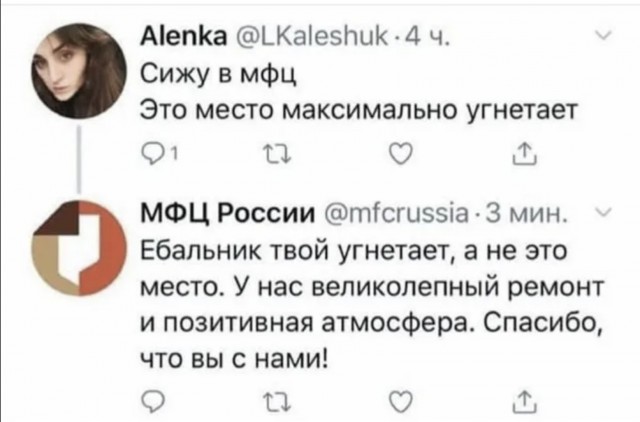 Медведев: Живущие в Европе россияне жалуются на очереди