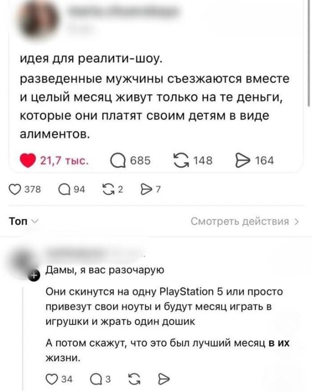Картинки для деградации 132 (разной степени свежести)