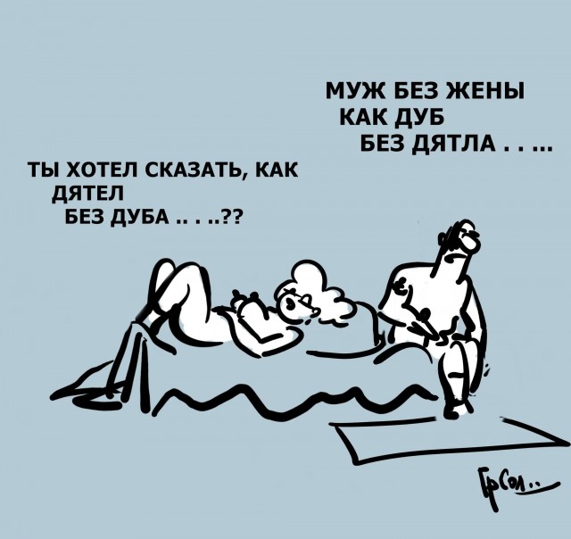 Маленькая пятница 18.02