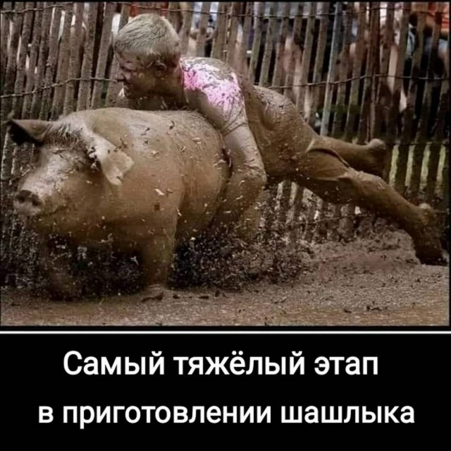 Справедливости и красоты ради