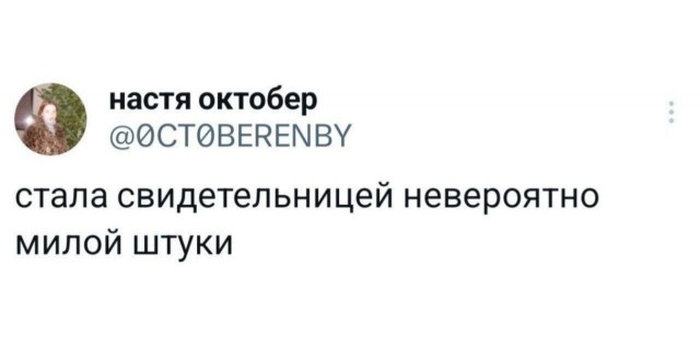 Скоро...