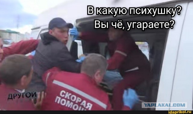 Снова за старое