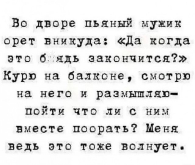 Картинки для деградации 152 (разной степени свежести)