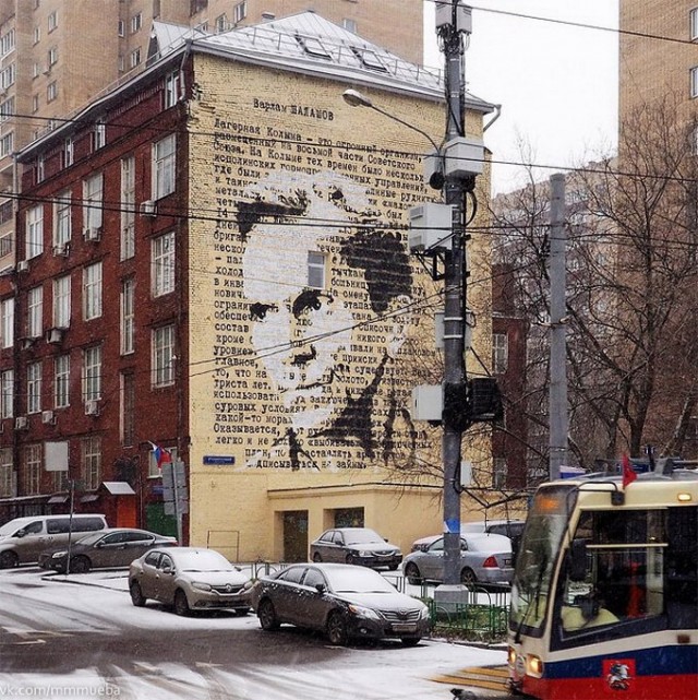 Уличное творчество - 13