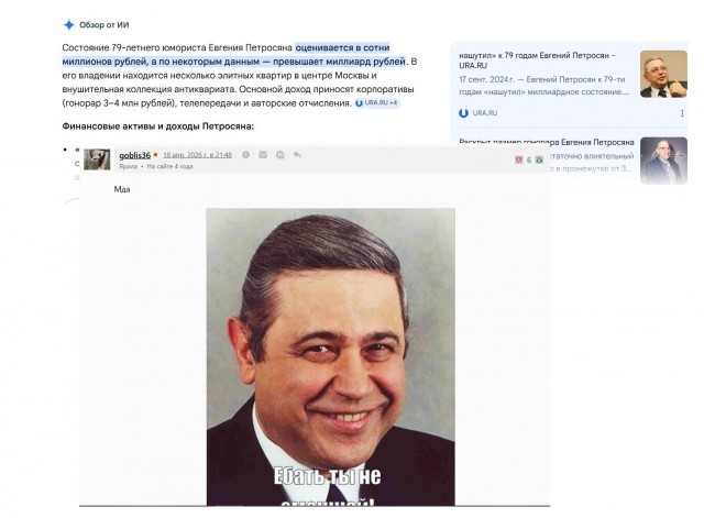 Дегрономикон 14, вторая попытка