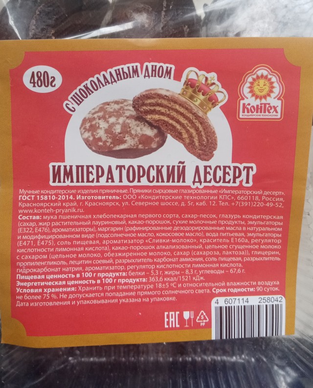 Картинки для деградации 202 (разной степени свежести)