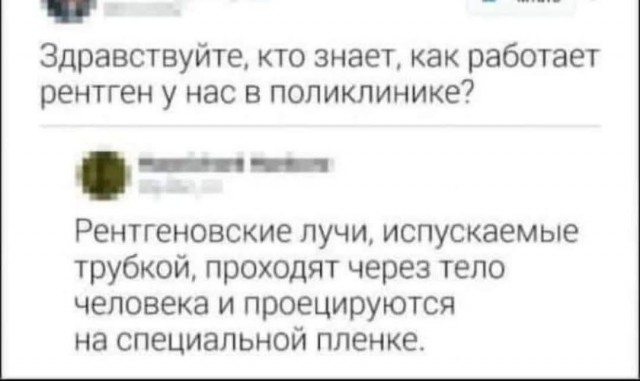 Картинки для деградации 207 (разной степени свежести)