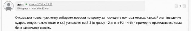 Бензин будут тестово продавать по QR-кодам в Нижегородской области с лимитом 40 литров в одни руки