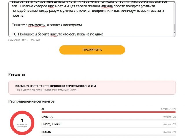 Зачем в 2026-м вообще нужна девушка?
