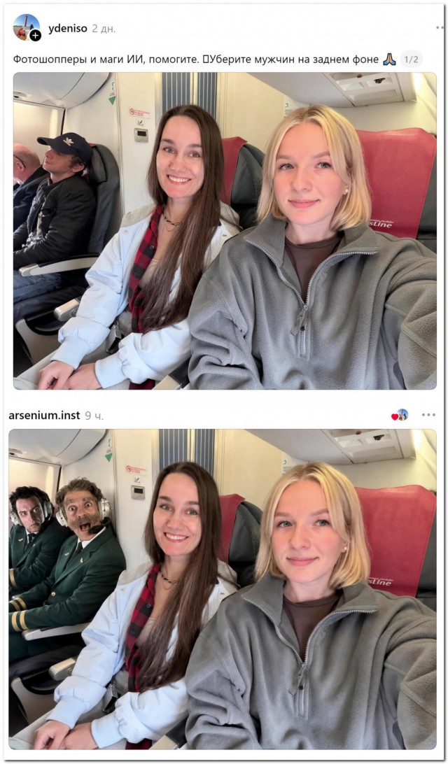 Намного лучше⁠