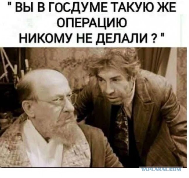 Депутат Свинцов предрек исчезновение бесконечной ленты новостей в соцсетях