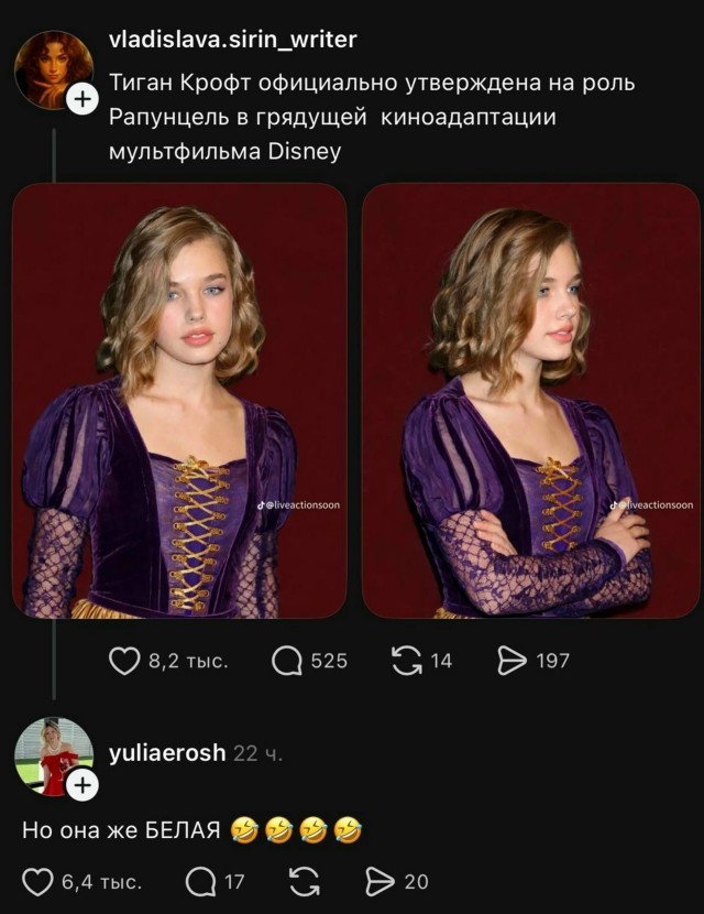 Так себе картинки 27.07.26