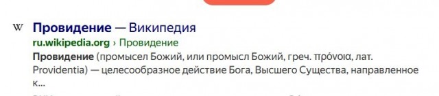 Вот и подкрался август.