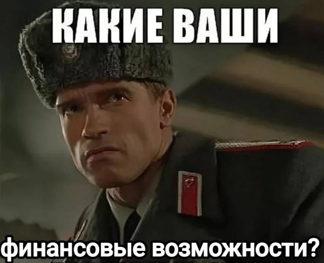 Гости, и вообще..