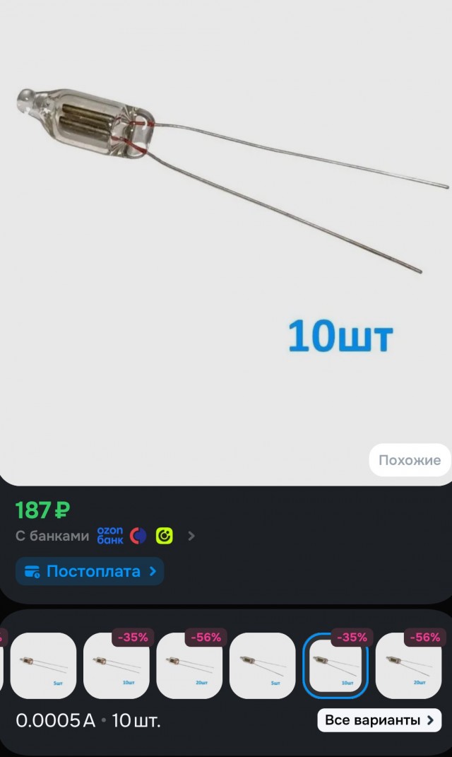 Требуется помощь знающих
